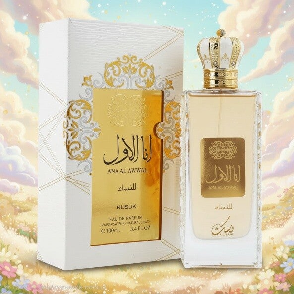 Nusuk Ana Assali Gold