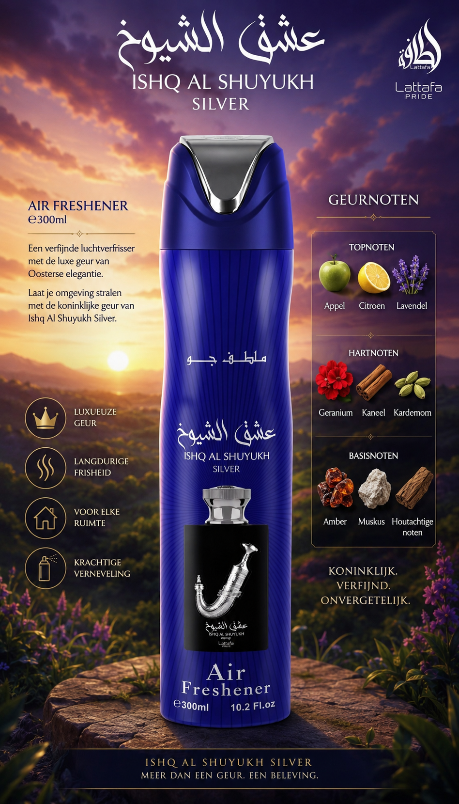 Air Freshner Lattafa Ishq AL Shuyukh Silver
