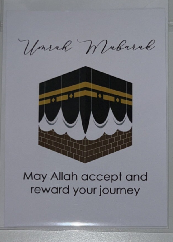 UMRAH MUBAREK DUA