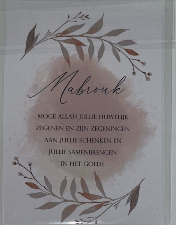 MABROUK HUWELIJK DUA