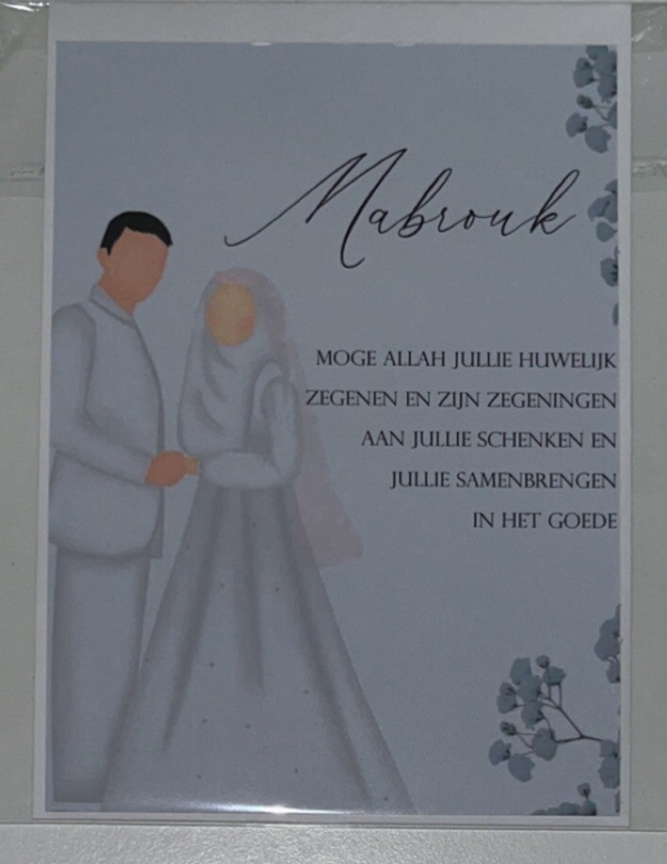 MABROUK HUWELIJK DUA