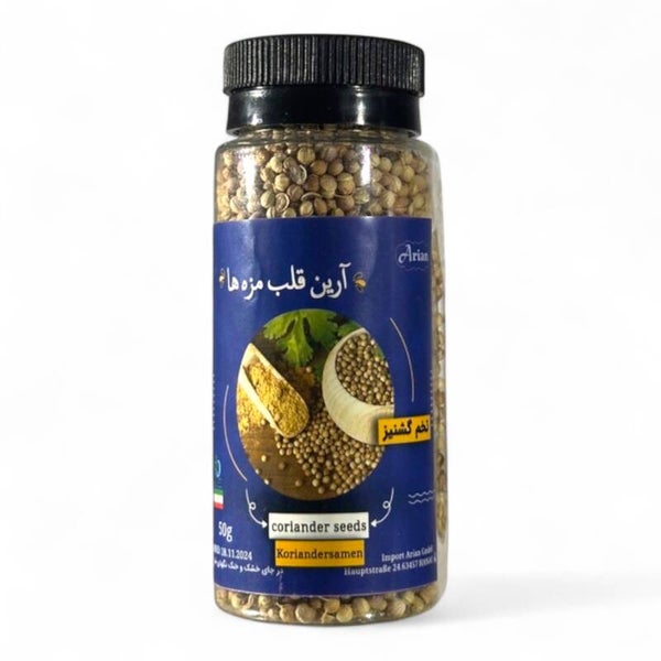 Coriander Whole (Arian) 100 Grams