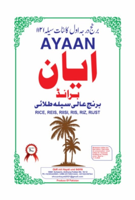Ayan Rice