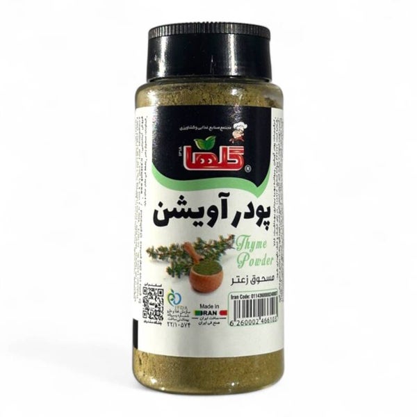 Thyme Powder (Gulha) 100 Grams