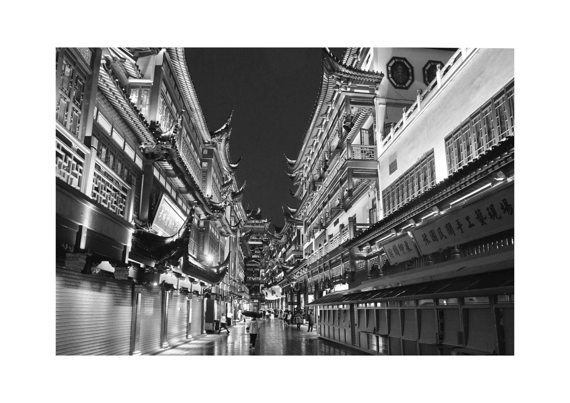 Altstadt Shanghai