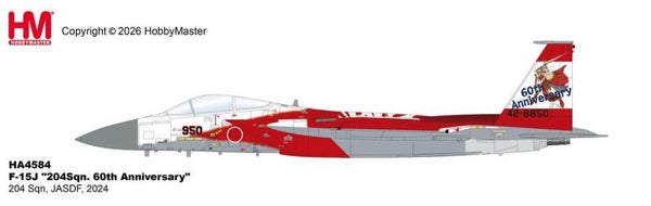 Hobby Master HA4584 | McDonnell Douglas - Mitsubishi F-15J