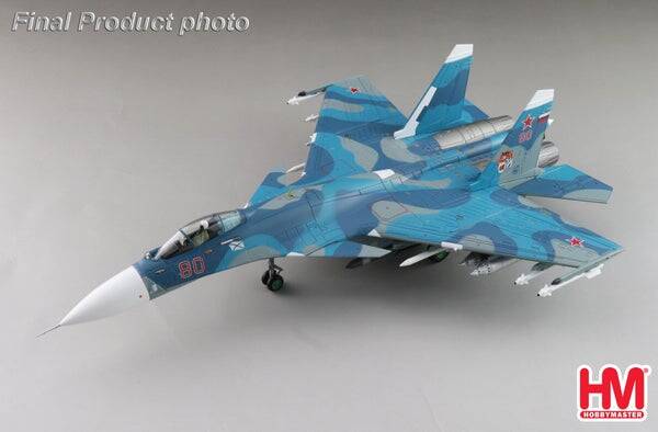 Hobby Master HA6410 | Sukhoi Su-33 Flanker