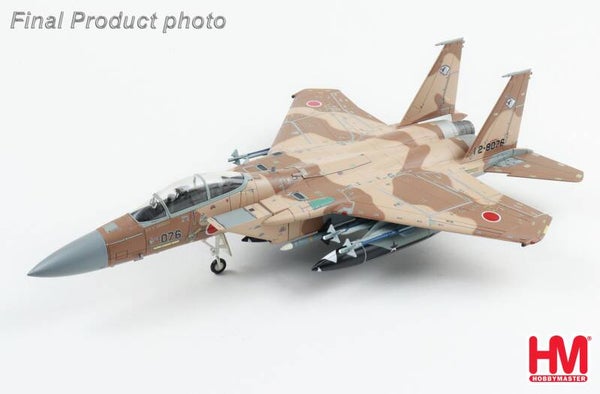 Hobby Master HA4581 | McDonnell Douglas F-15DJ Eagle
