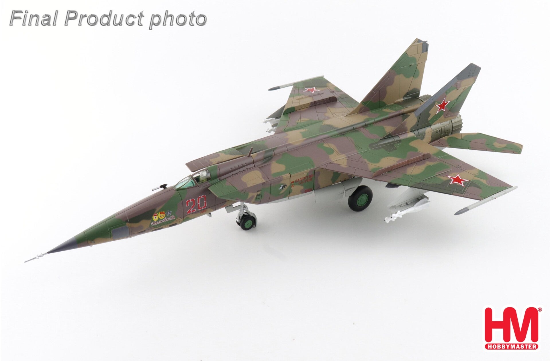 Hobby Master HA5654 | Mikoyan - Gurevich MIG-25RBF Foxbat