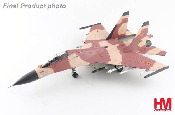 Hobby Master HA9559 | Sukhoi Su-30MKK Flanker G