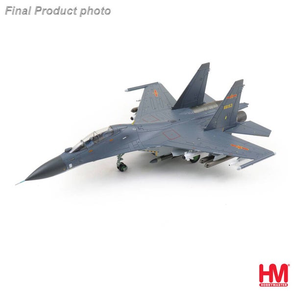 Hobby Master HA9561 | Sukhoi Su-30MKK Flanker-G