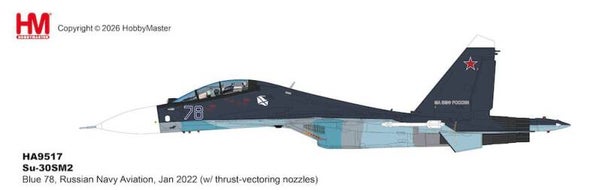 Hobby Master HA9517 | Sukhoi Su-30SM2 Flanker C
