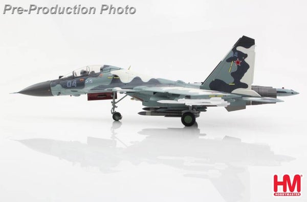 Hobby Master HA9514 | Sukhoi Su-30MKM Flanker-H