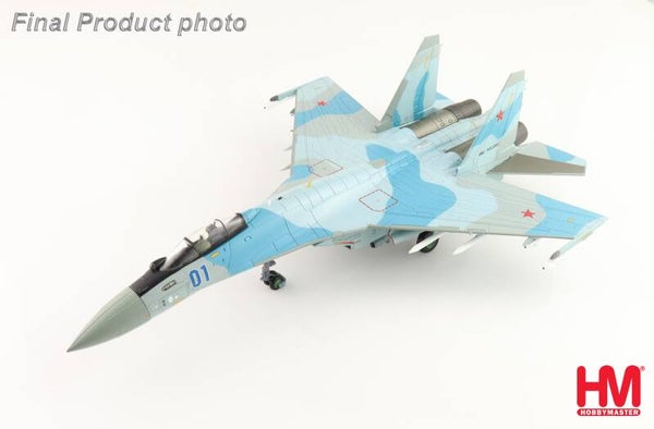 Hobby Master HA5713b | Sukhoi Su-35S Flanker E