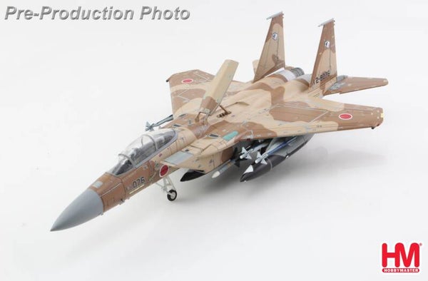Hobby Master HA4581 | McDonnell Douglas F-15DJ Eagle