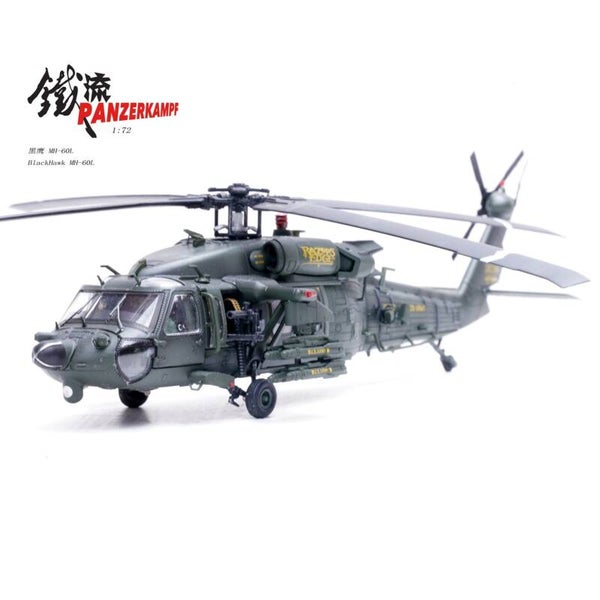 Panzerkampf 14056PD | Sikorsky MH-60L Black Hawk Helicopter