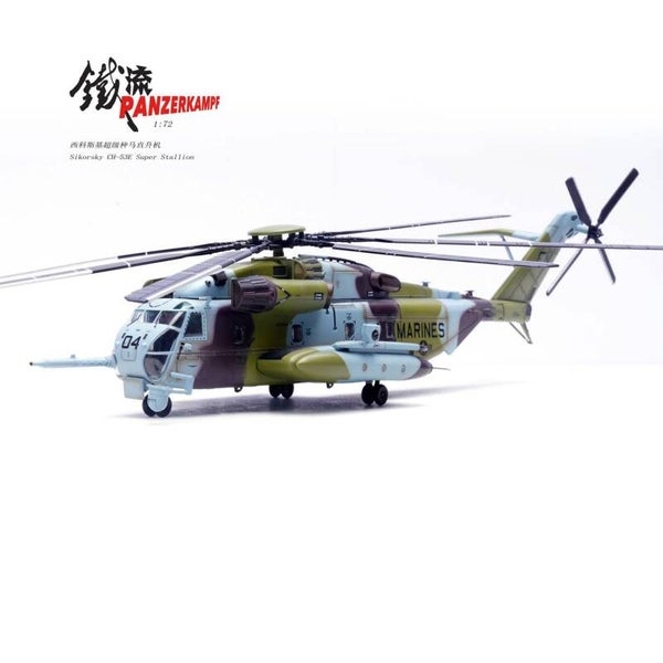 Panzerkampf 14060PD04 | Sikorsky CH-53E Super Stallion