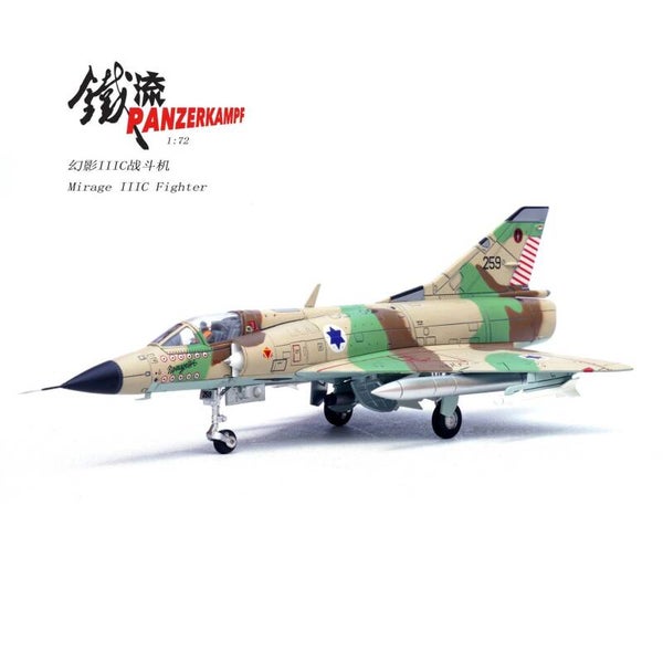 Panzerkampf 14648PE | Dassault Mirage lllCJ