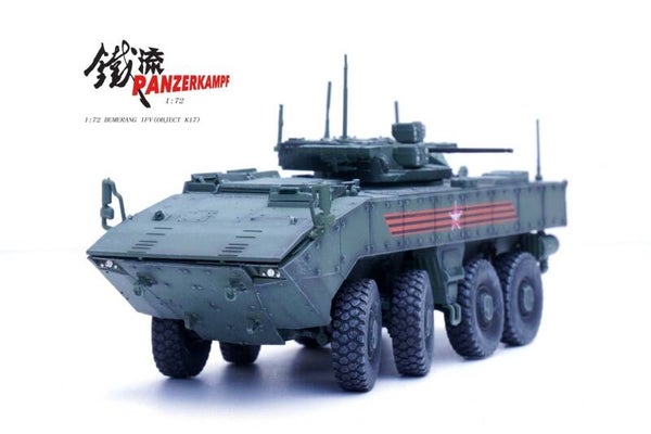 Panzerkampf 12221PB | MIC VPK-7829 Bumerang IFV Object K-17