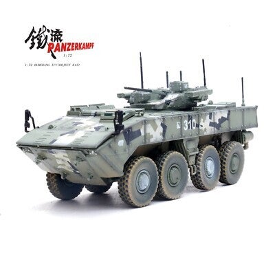 Panzerkampf 12221PD | MIC VPK-7829 Bumerang IFV Object K-17