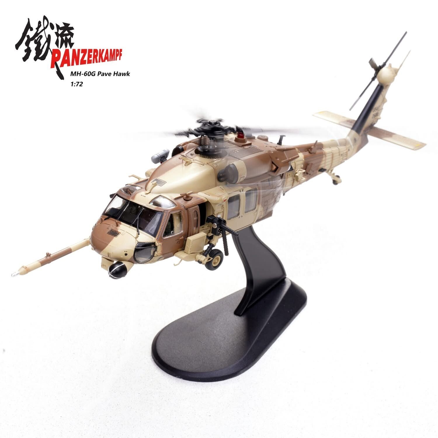 Panzerkampf 14058PD | Sikorsky MH-60G Pave Hawk