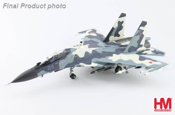 Hobby Master HA9514 | Sukhoi Su-30MKM Flanker-H