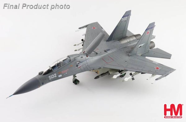Hobby Master HA9551 | Sukhoi Su-30Mk multi-role fighter