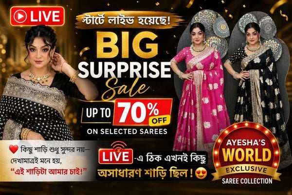 010926 🔥 Up to 70% Discount on Selected Sarees