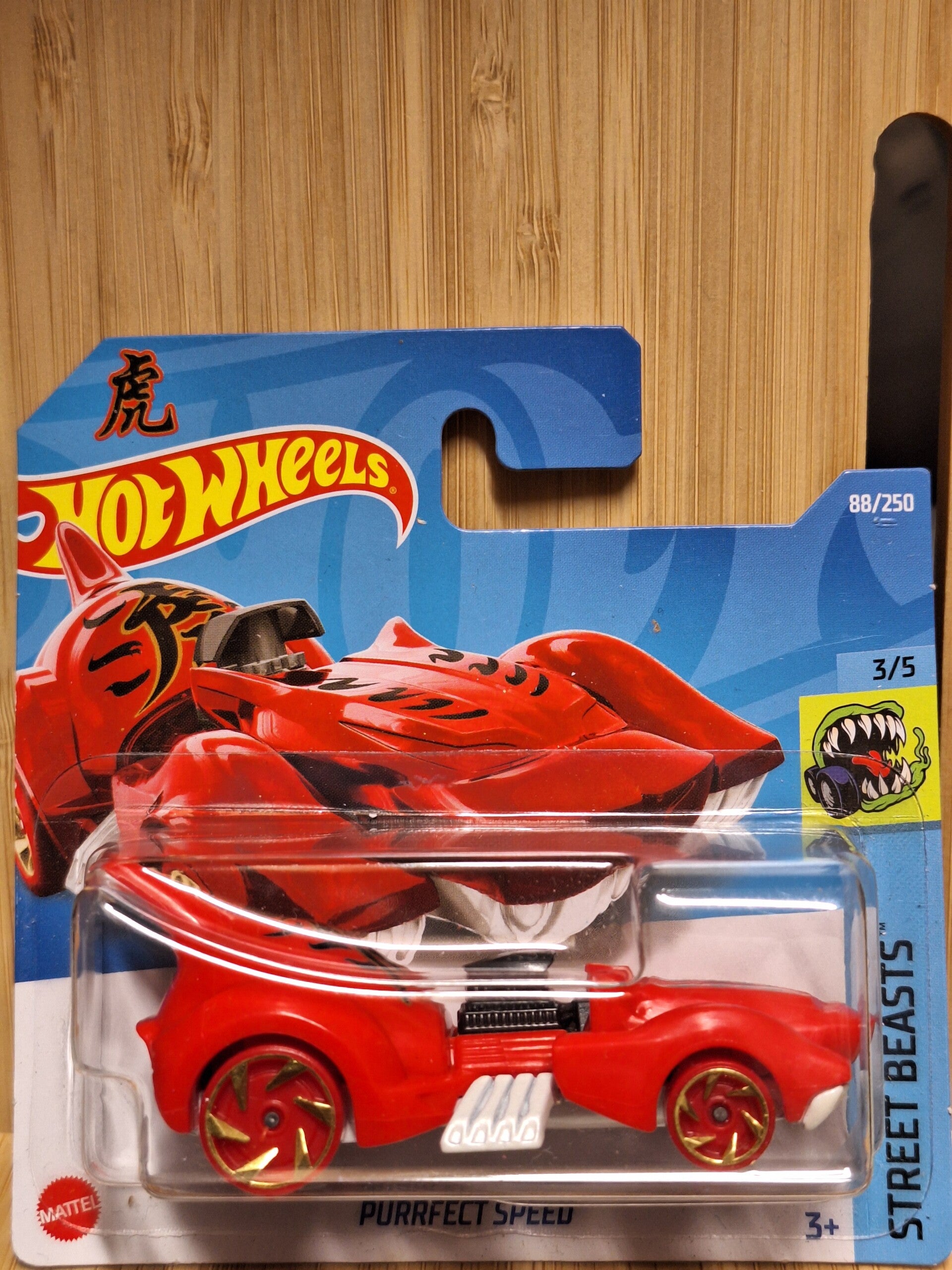 Hotwheels 2022 Purrfect Speed