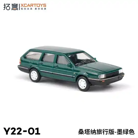 Xcartoys 1/64 - VW Santana Wagon Green XC006