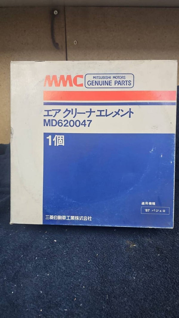 Air Cleaner MD620047