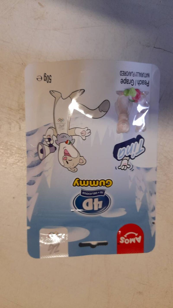 Gummies