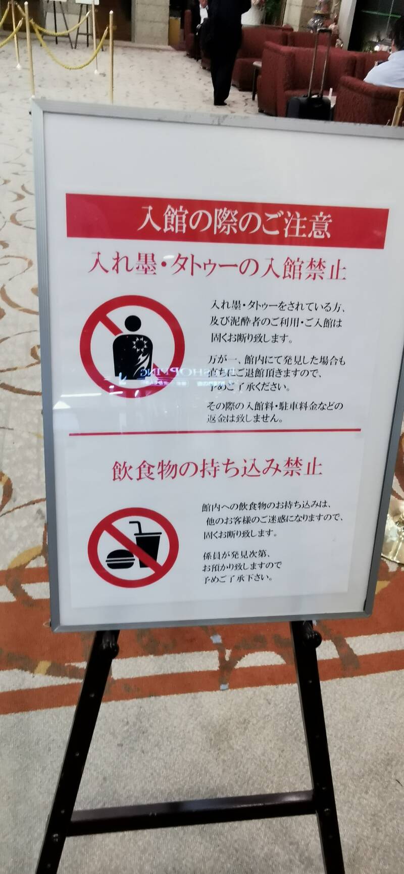 Übernachtung im Kapsel-Hotel Japan | www.japan-blog.com