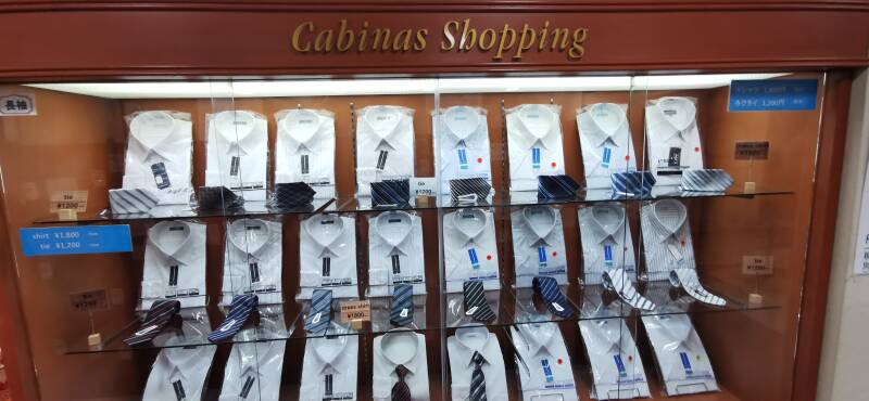 Übernachtung im Kapsel-Hotel Japan | www.japan-blog.com