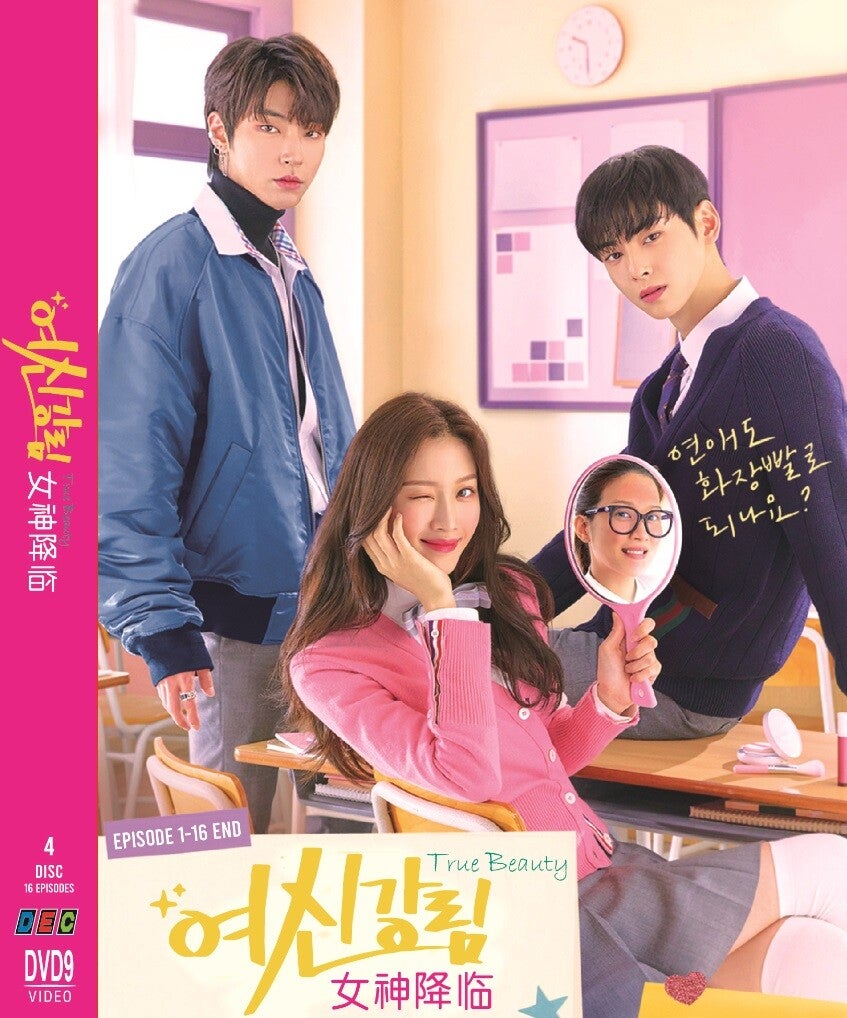 True Beauty (1-16 End) DVD
