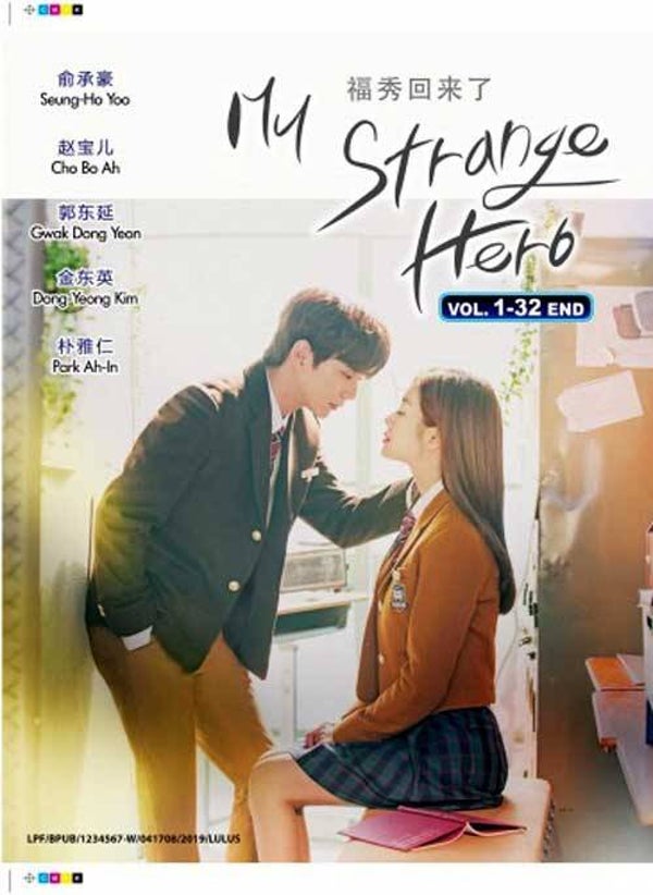 My Strange Hero (2018) (1-32 End) DVD