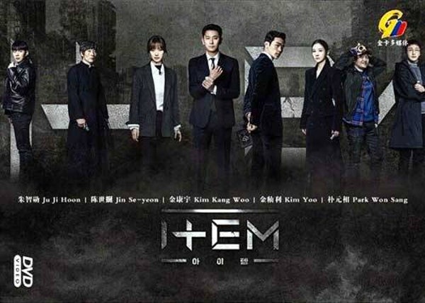 Item (2019)(1-32 End) DVD
