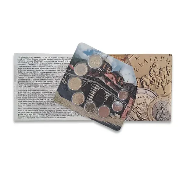 BU set Bulgarije 2026