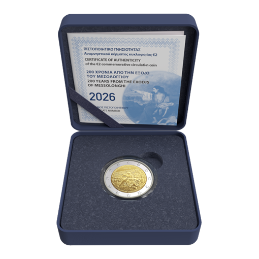 2 euro Griekenland 2026 Exodus uit Messolonghi PROOF