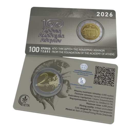 2 euro Griekenland 2026 Academie van Athene BU coincard