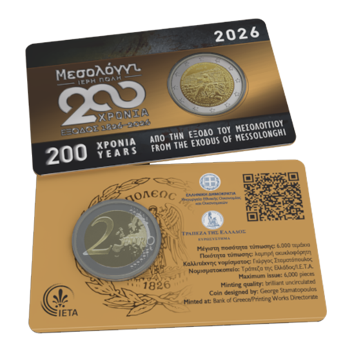 2 euro Griekenland 2026 Exodus uit Messolonghi BU coincard