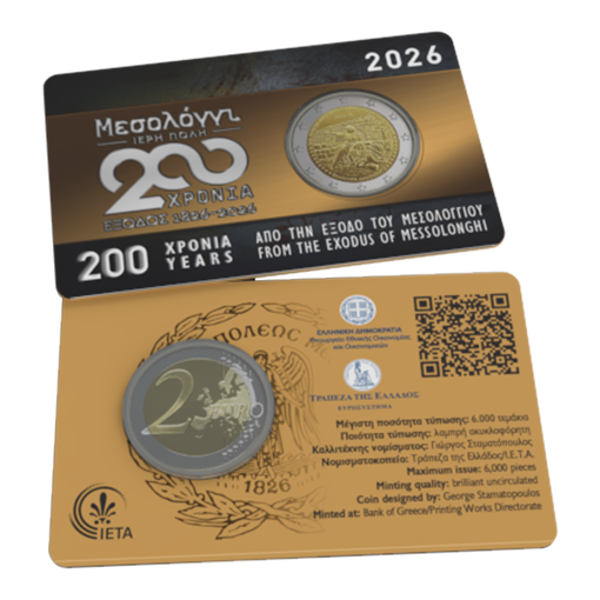 2 euro Griekenland 2026 Exodus uit Messolonghi BU coincard