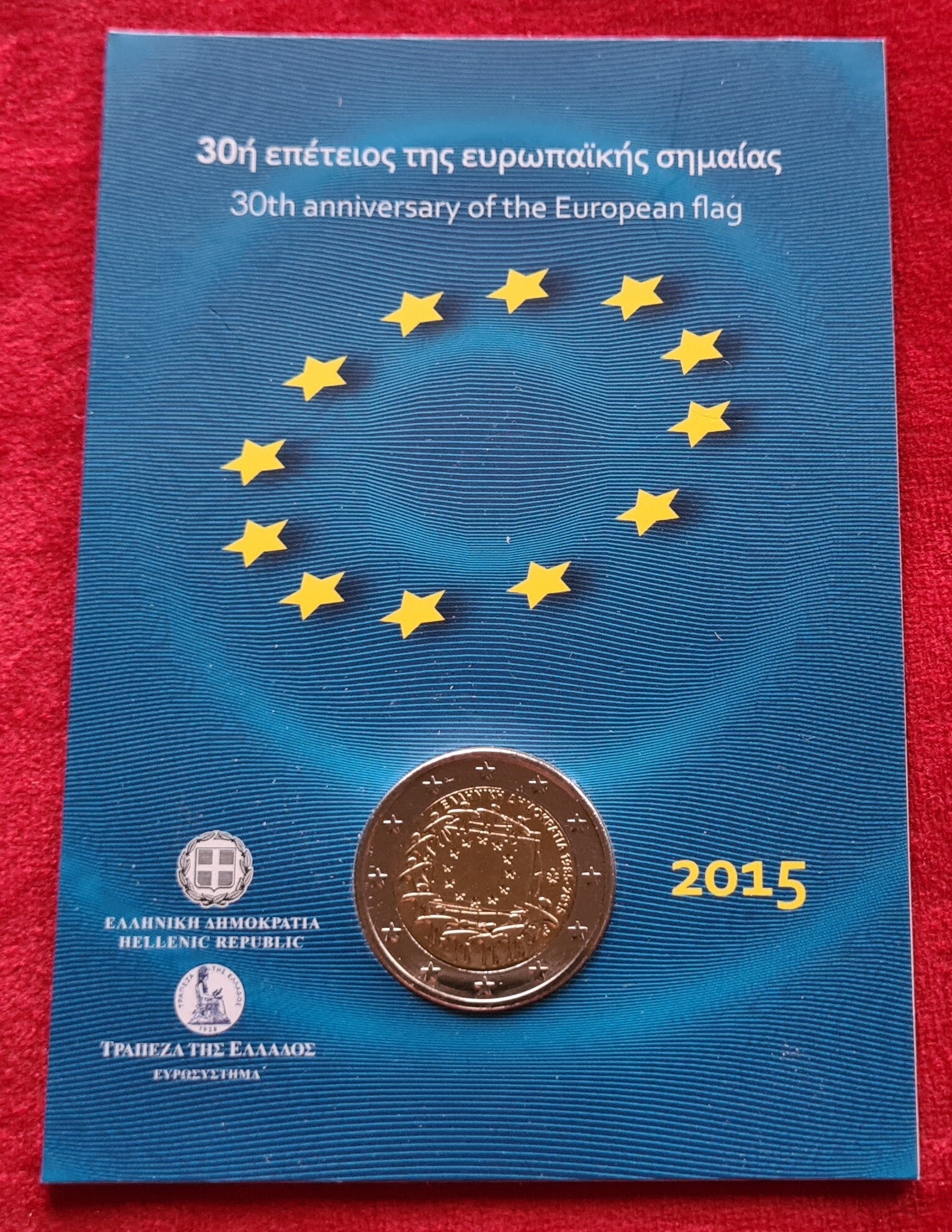 2 euro Griekenland 2015 Europese Vlag BU coincard