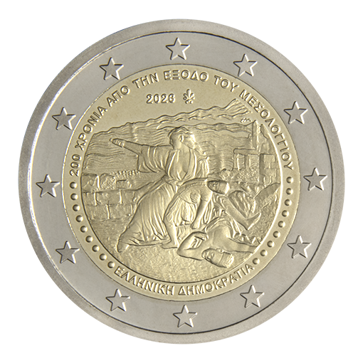 2 euro Griekenland 2026 Exodus uit Messolonghi UNC
