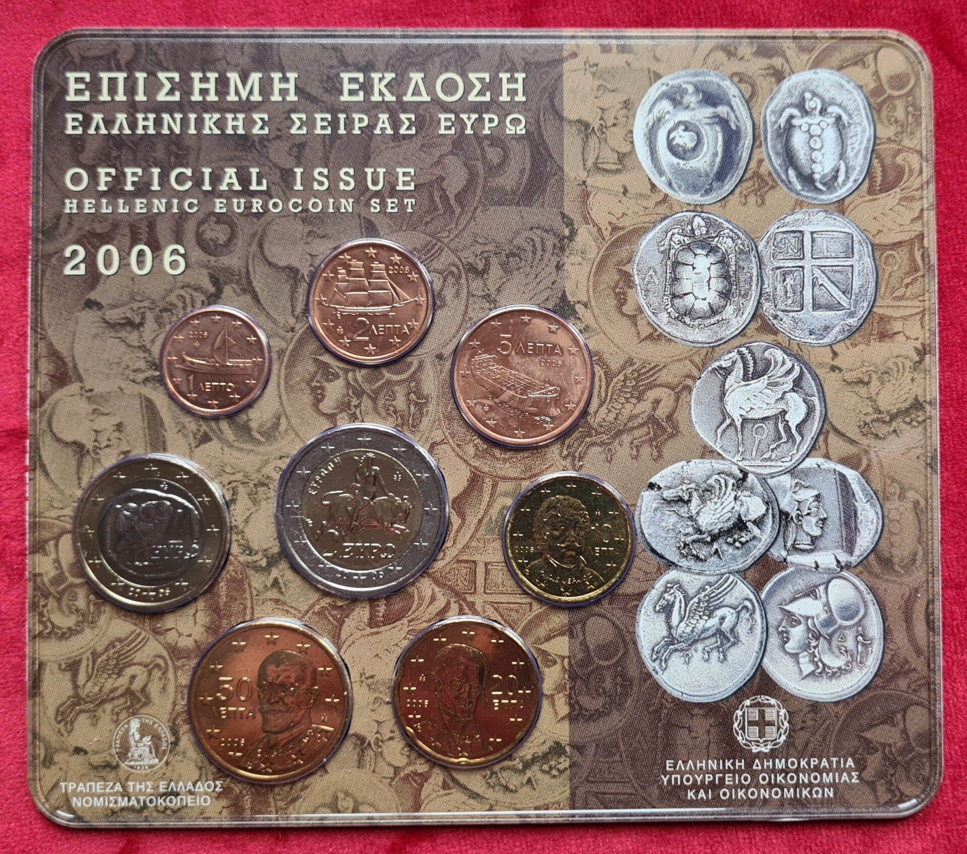 BU set Griekenland 2006