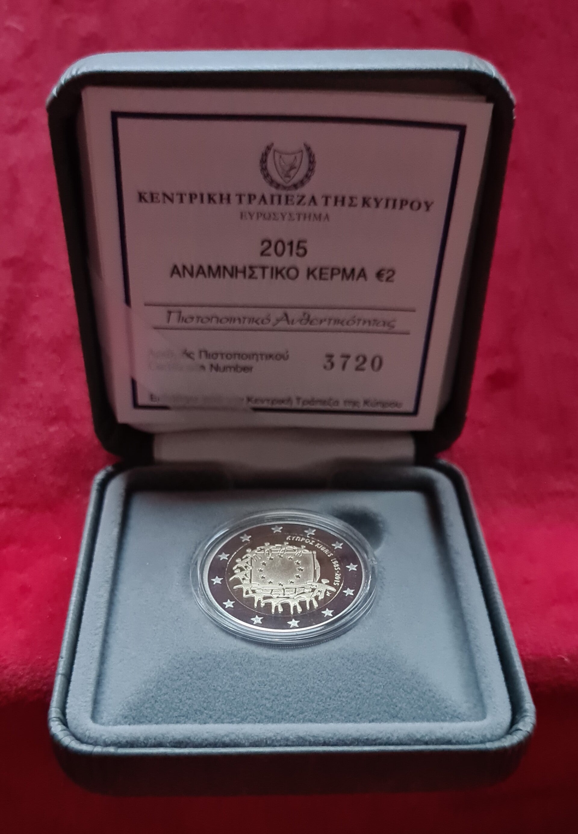 2 euro Cyprus 2015 Europese Vlag PROOF