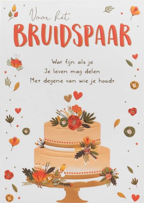 Bruidspaar - wenskaart Intense