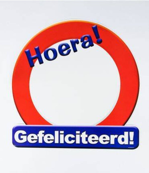 Blanco Hoera! Gefeliciteerd!  - huldeschild