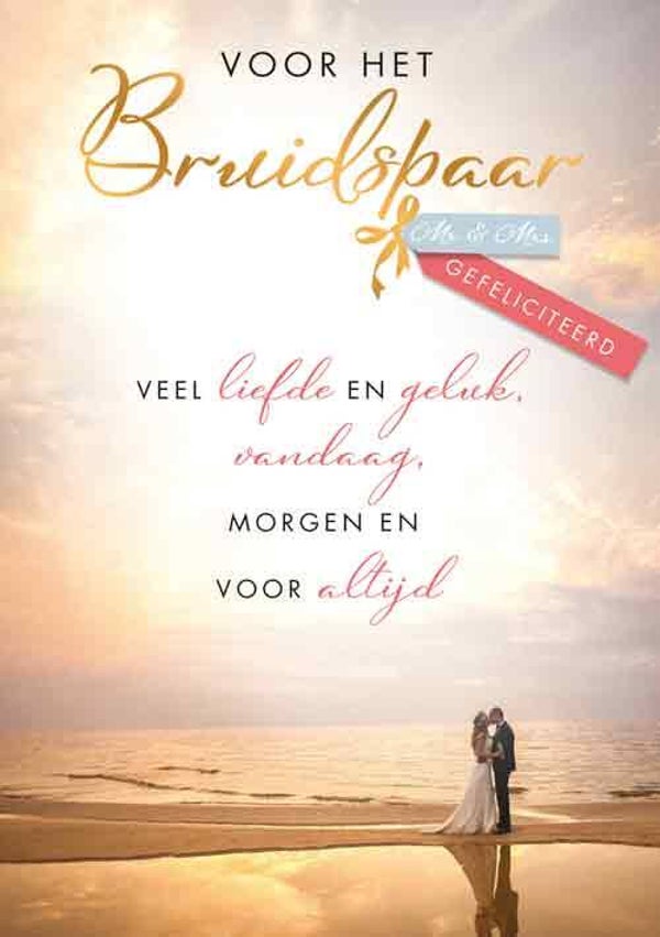 Bruidspaar - wenskaart Moments