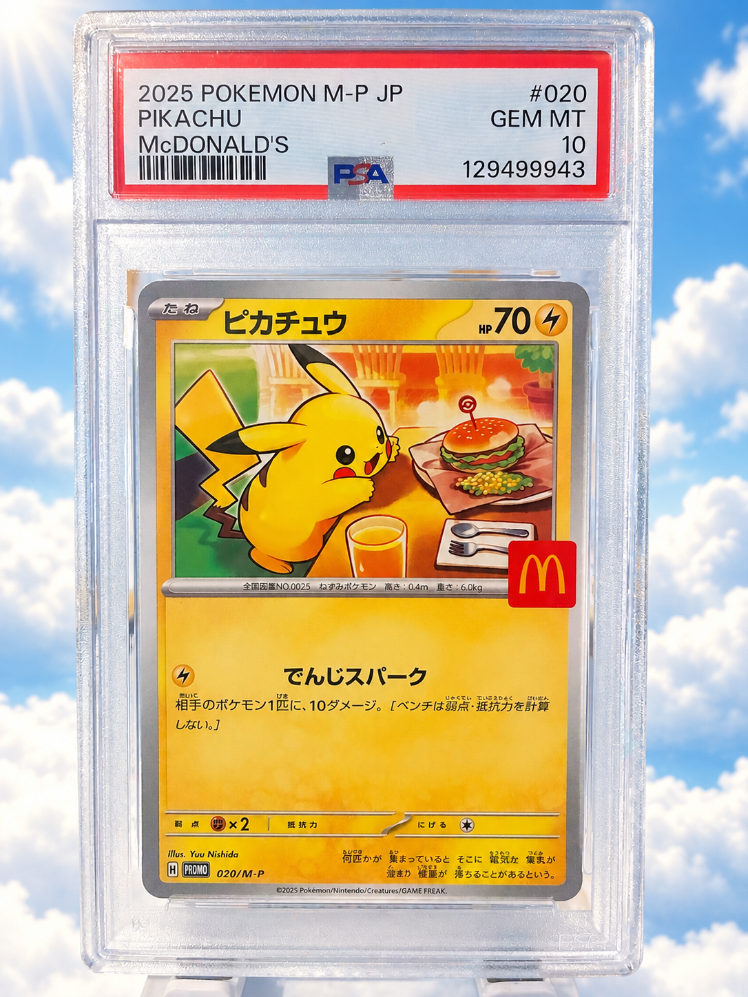 Pikachu